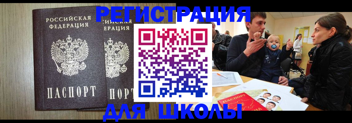 форма 3 в Белебее
